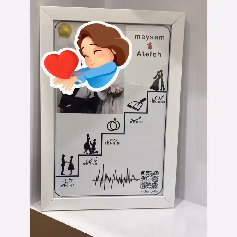 هدیه-تابلو موزیکال طرح وصال کادو سالگرد عقد و ازدواج