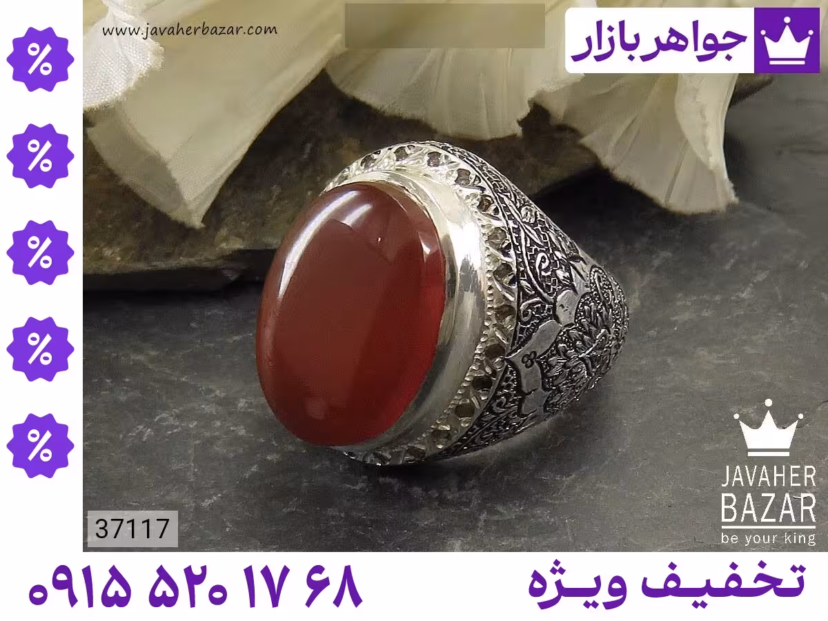 با برلیان اصل محصول ویژه جواهربازار