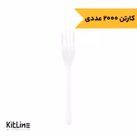 چنگال یکبار مصرف پلی استایرن شفاف مدل کروکو طب پلاستیک (کارتن 2000 عددی)