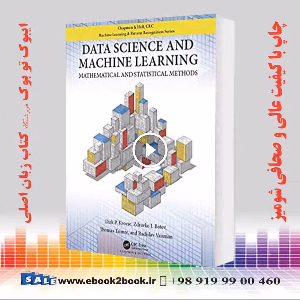 Data Science and Machine Learning : Mathematical and Statistical Methods