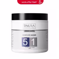 بمب ماسک آبرسان MOISTURE BOMB تنورا 500 میل