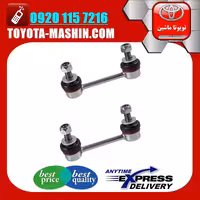 میل موجگیر عقب لکسوس RX350 مدل 2010-2015 انواع برندهای معتبر