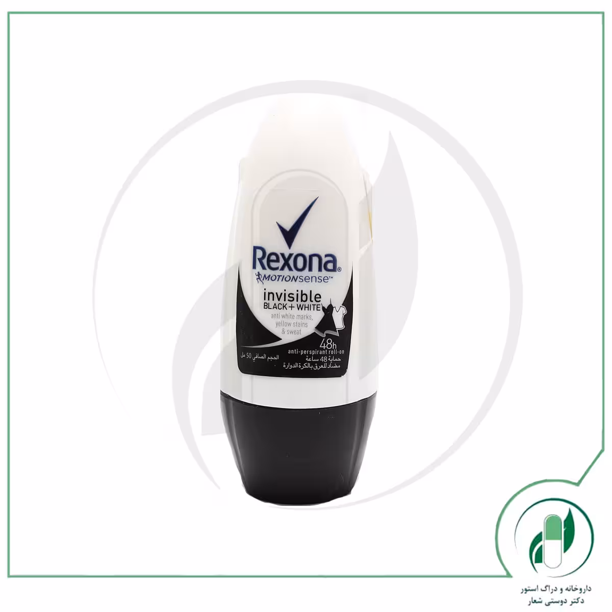 رول ضد تعریق زنانه اینوزیبل بلک اند وایت رکسونا – Rexona