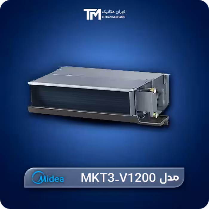 خرید فن کویل سقفی توکار میدیا با کویل سه ردیفه مدل MKT3-V1200