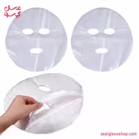 ماسک نایلونی صورت بسته 200 عددی Plastic Facial Mask Cover by Professional کد3121