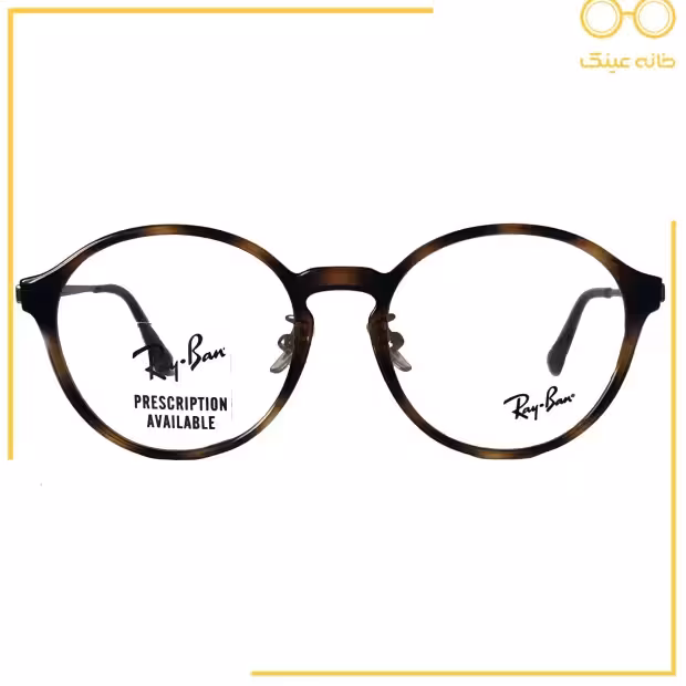 خرید عینک طبی ریبن مدل RB7178D 5996   قیمت مناسب و اصل