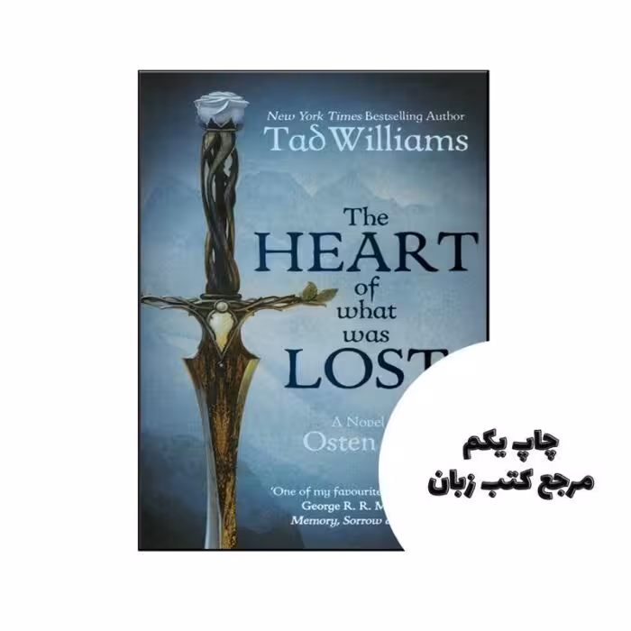 The Heart of What Was Lost نویسنده Tad Williams