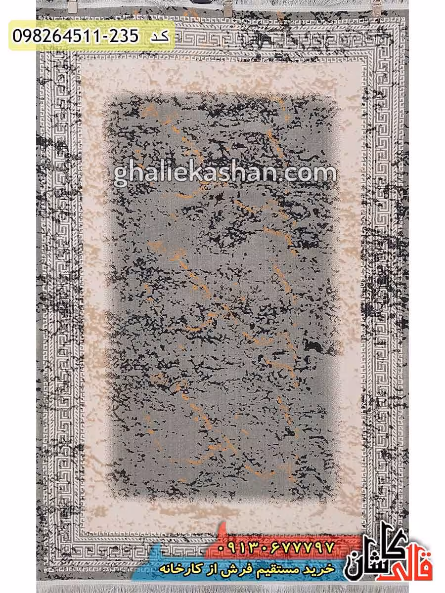 فرش مدرن و فانتزی طرح قاب ورساچه سنگ زمینه طوسی کاشان – گل برجسته