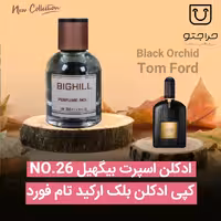 ادکلن بیگهیل اسپرت کد 26 مشابه Black Orchid Tom Ford