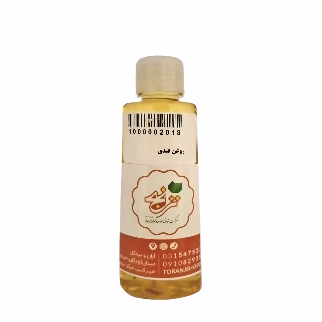 روغن فندق ترنج 60 گرمی