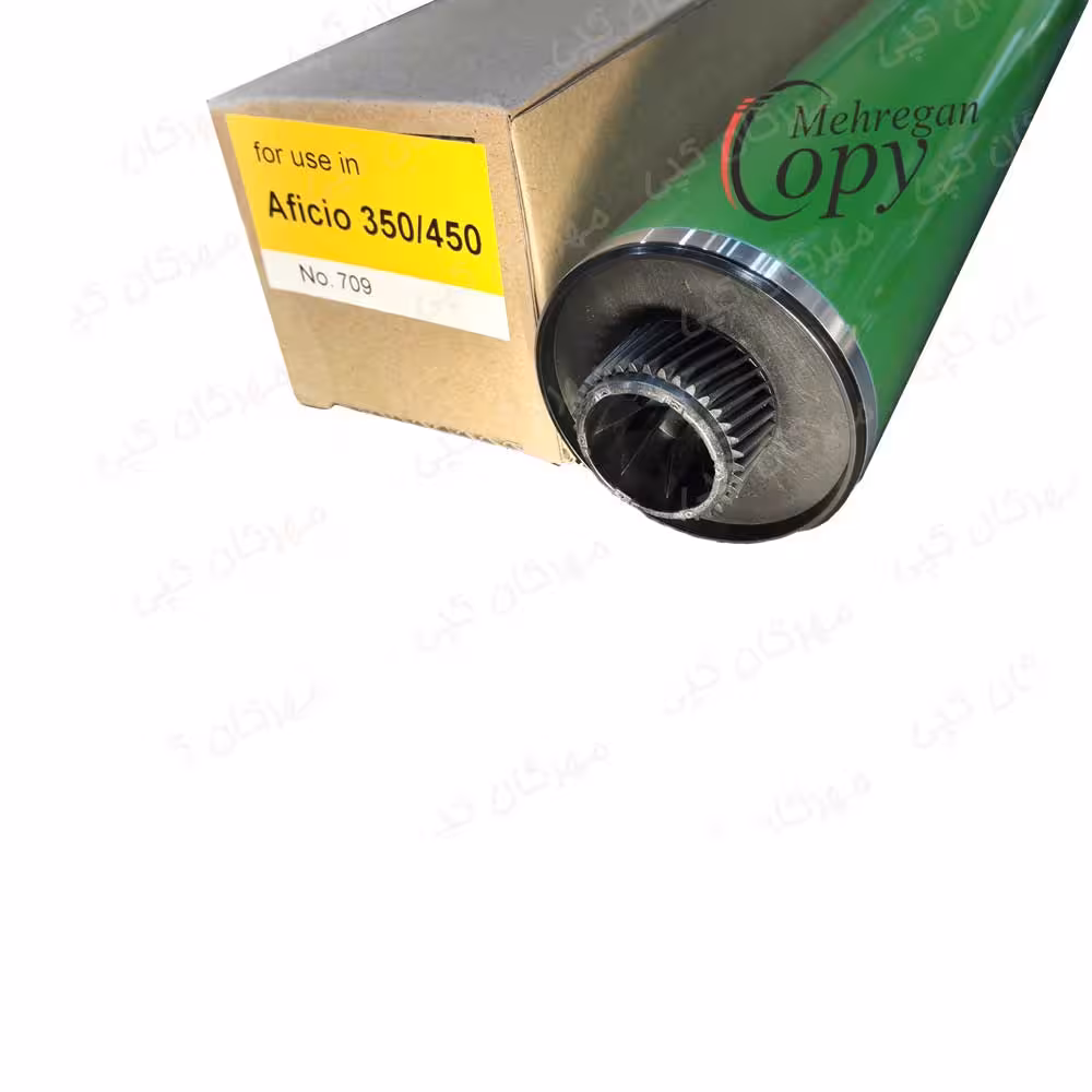 درام کپی ریکو آفیشیو Ricoh Aficio AF-2035/3045/MP-4500 فوجی