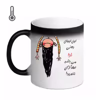 خرید ماگ-لیوان حرارتی  لیوان شخصی  ندا