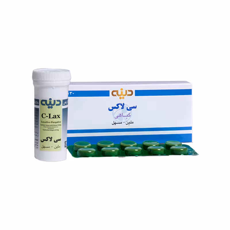 قرص گیاهی ملین و مسهل سی لاکس دینه