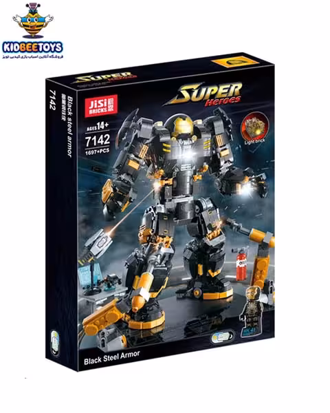 لگو هالک باستر Ultron Edition