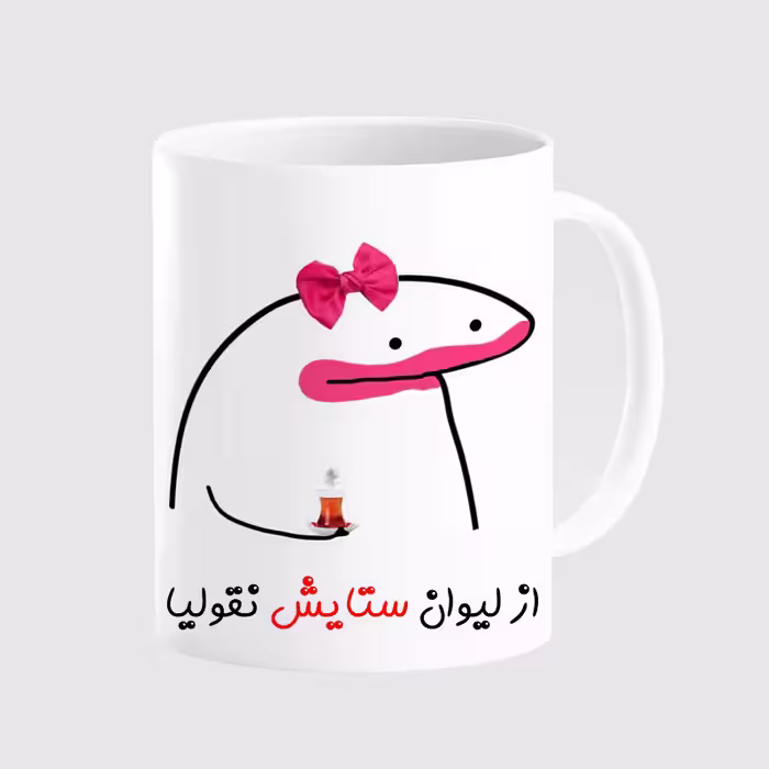 خرید ماگ-لیوان  لیوان شخصی ستایش کد 0027