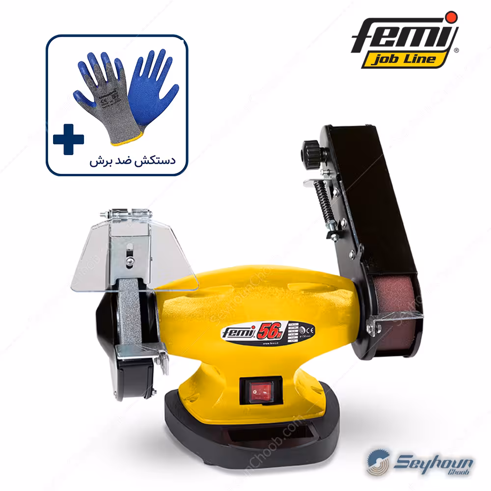 سنگ رومیزی فمی مدل femi BG 56N- 8170222 با قدرت 450 وات