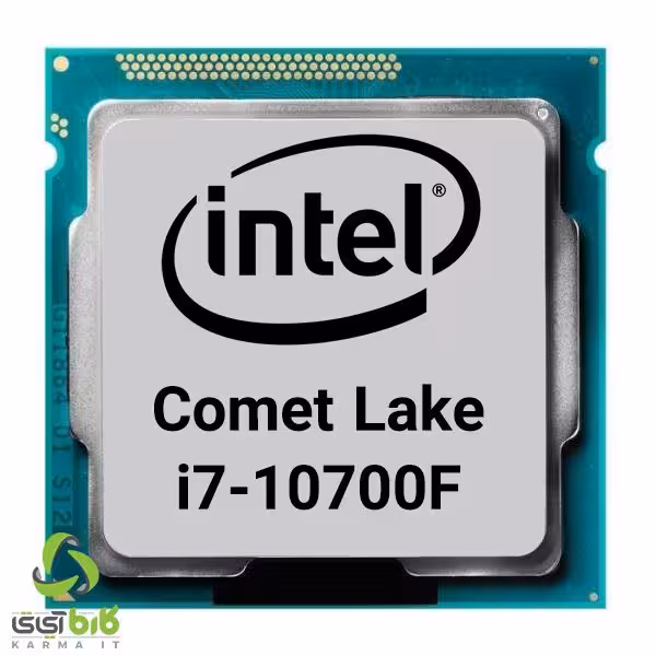 پردازنده اینتل Core i7-10700F بدون باکس - فروشگاه کارما آی‌تی