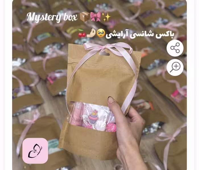 باکس شانسی لوازم آرایشی