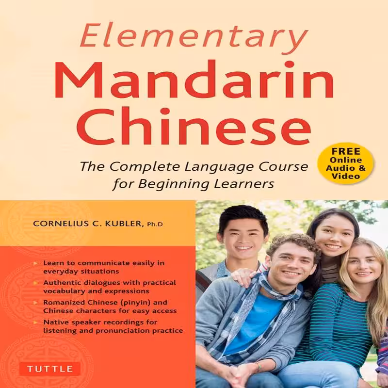 المنتری ماندارین چاینیز | خرید کتاب زبان چینی Elementary Mandarin Chinese Textbook