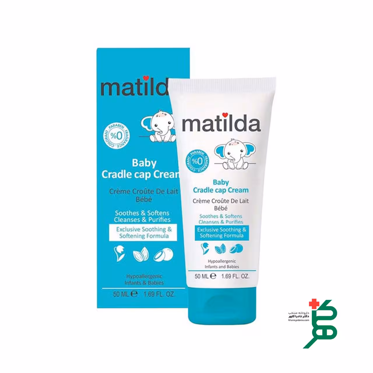 ماتيلدا كرم رفع پوسته و چربی كف سر كودک