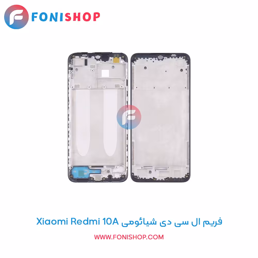 فریم ال سی دی شیائومی Xiaomi Redmi 10A