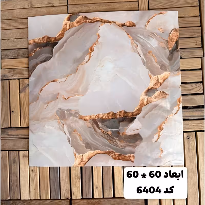 فوم ماربل کد 6404 پشت چسبدار(سطح صاف) 60در60 cm ضخامت 2میل (ارسال پس کرایه)