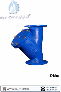 شیر صافی PN16 میراب
