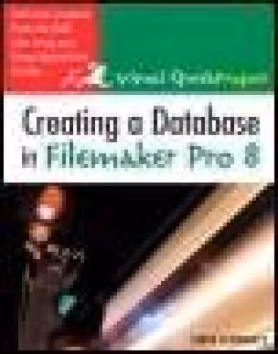 خرید و دانلود نسخه کامل کتاب Creating a Database in FileMaker Pro 8: Visual QuickProject Guide