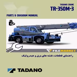راهنمای قطعات،مدارات هيدروليک و الکترونيک جرثقيل تادانو مدل TR-350M-3