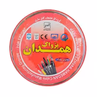 كابل افشان 2/5*5 پژواک همدان (100 متری)