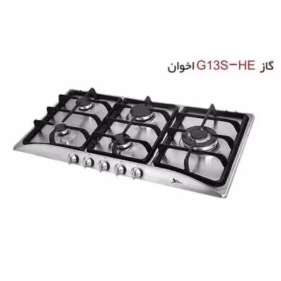 گاز صفحه ای اخوان مدل G 13 SHE