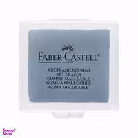 پاک کن خمیری فابر کستل مدل قاب دار