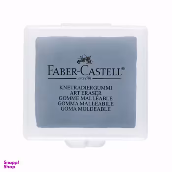 پاک کن خمیری فابر کستل مدل قاب دار