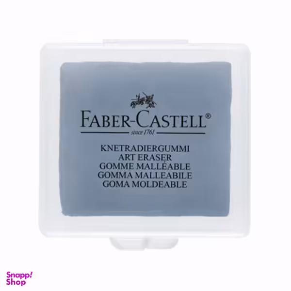 پاک کن خمیری فابر کستل مدل قاب دار