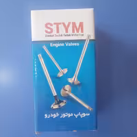 سوپاپ پراید برندساوه اصلی(  یه دست کامل ) دودوهوا 