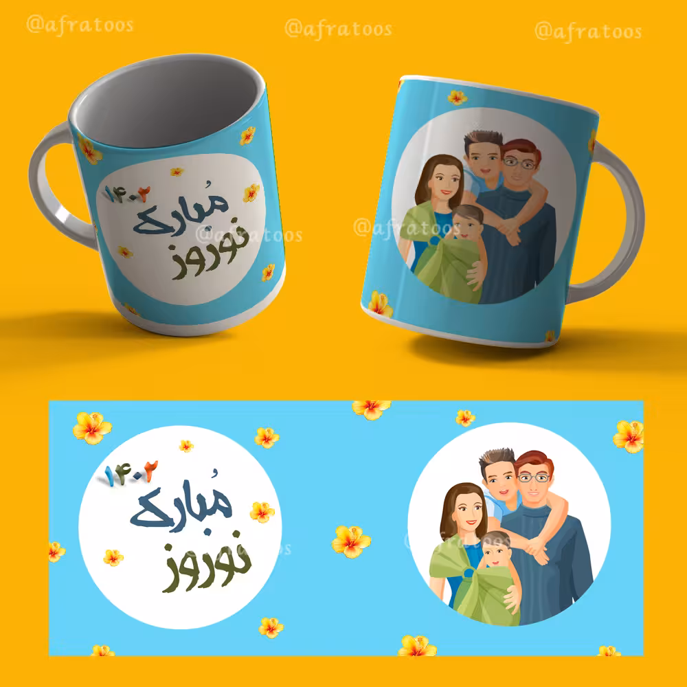 فایل لایه باز ماگ سال نو کد 3898