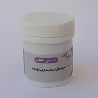 چربی خون (حب چربی خون یا شبت) سایز بزرگ موسسه پژوهشی طبی بازرگانی سیمرغ