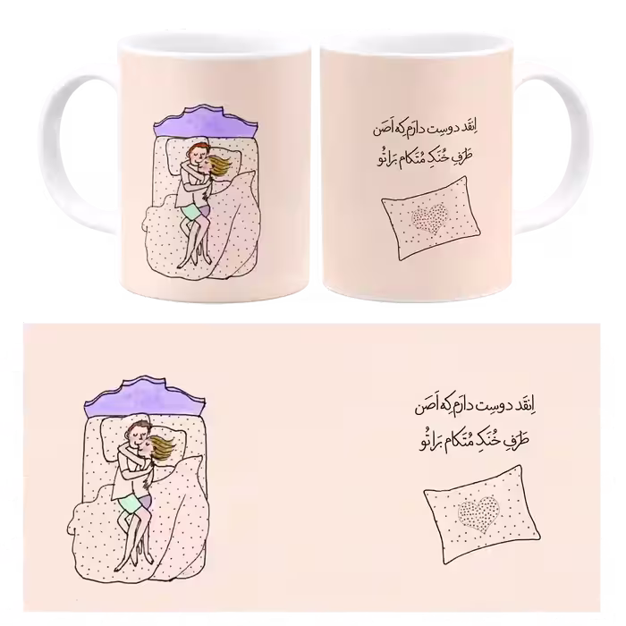 ماگ نگارایرانی طرح J 47