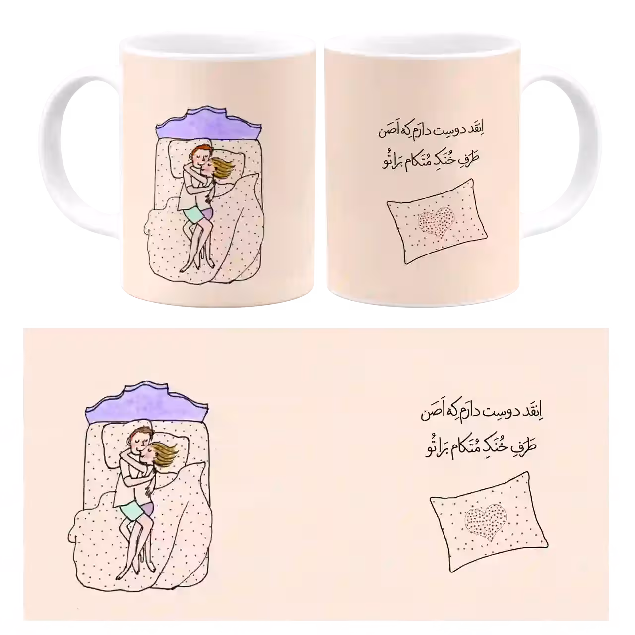 ماگ نگارایرانی طرح J 47