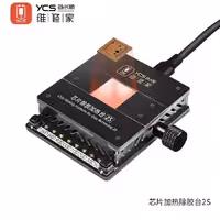 پری هیتر (IC CPU) YCS 2S