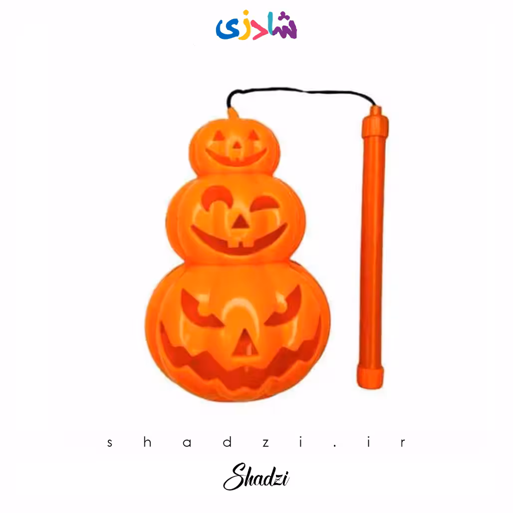 کدو چراغ سه طبقه