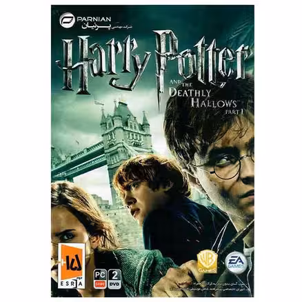 بازی Harry Potter and the Deathly Hallows, Part 1 مخصوص PC