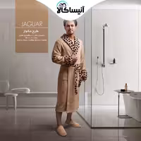 حوله تن پوش پود ایران مدل جگوار