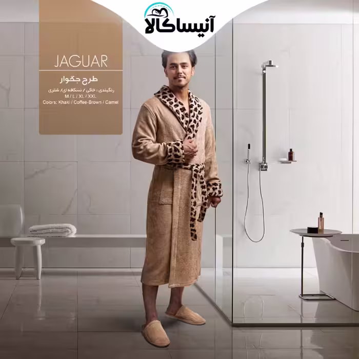 حوله تن پوش پود ایران مدل جگوار