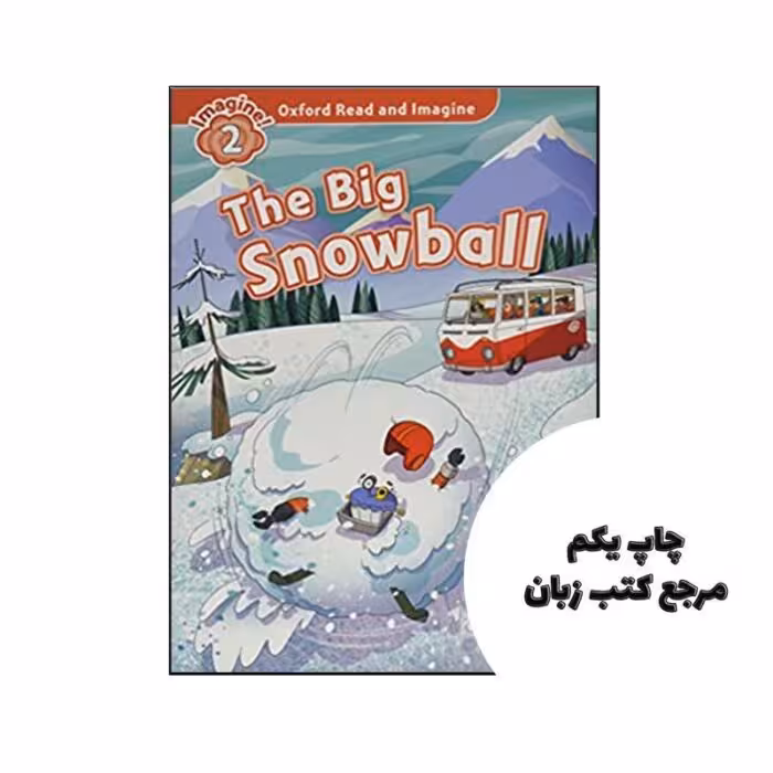 کتاب Oxford Read and Imagine 2 The Big Snowball نویسنده Paul Shipton , Steve Cox (Illustrator)