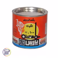 رنگ روغنی سفید براق اتومبیلی پارس نگار 900 گرمی