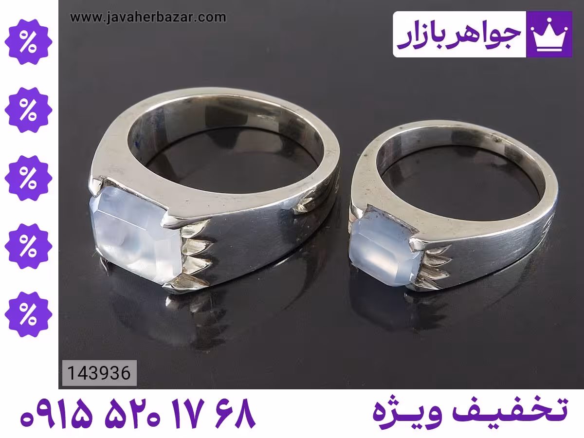 حلقه ازدواج نگین چهارگوش محصول ویژه جواهربازار