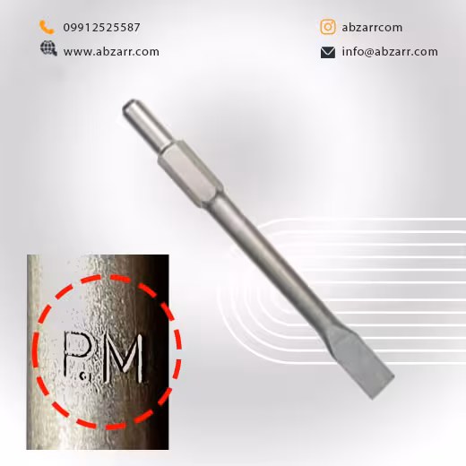 قلم 6 گوش تخت 60 سانت PM ANCHOR پی ام آنکور مدل 1304 PH65A (( اقساط یک ساله ))