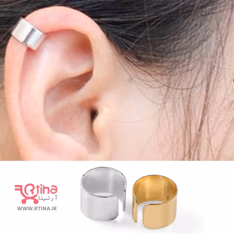 گوشواره لاله گوش بدون سوراخ (مدل تزئینی فلزی)