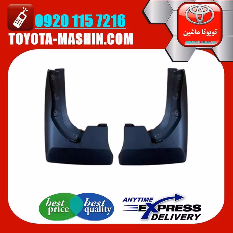 گل پخش کن عقب اصلی تویوتا RAV4 راوفور مدل 2014-2015 برند تویوتا جنیون پارتس